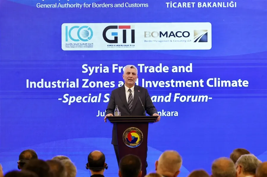 Ticaret Bakanı Ömer Bolat, "Suriye Serbest Ticaret ve Sanayi Bölgeleri ve Yatırım Ortamı" Toplantısında Konuştu - Ankara gümrük müşavirliği ve dış ticaret rehberi